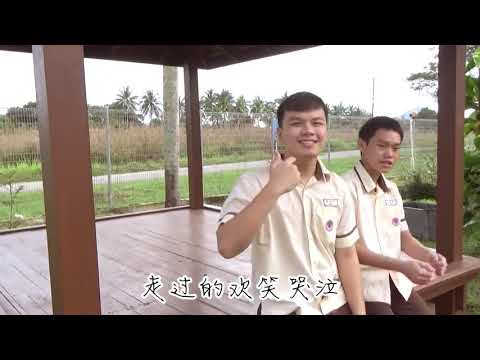 人人有转机 贺岁MV（给Astro）