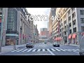 Tokyo 4K - Driving Downtown - Central Tokyo - Japan