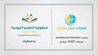 القلوب وامراضها - ثاني ثانوي