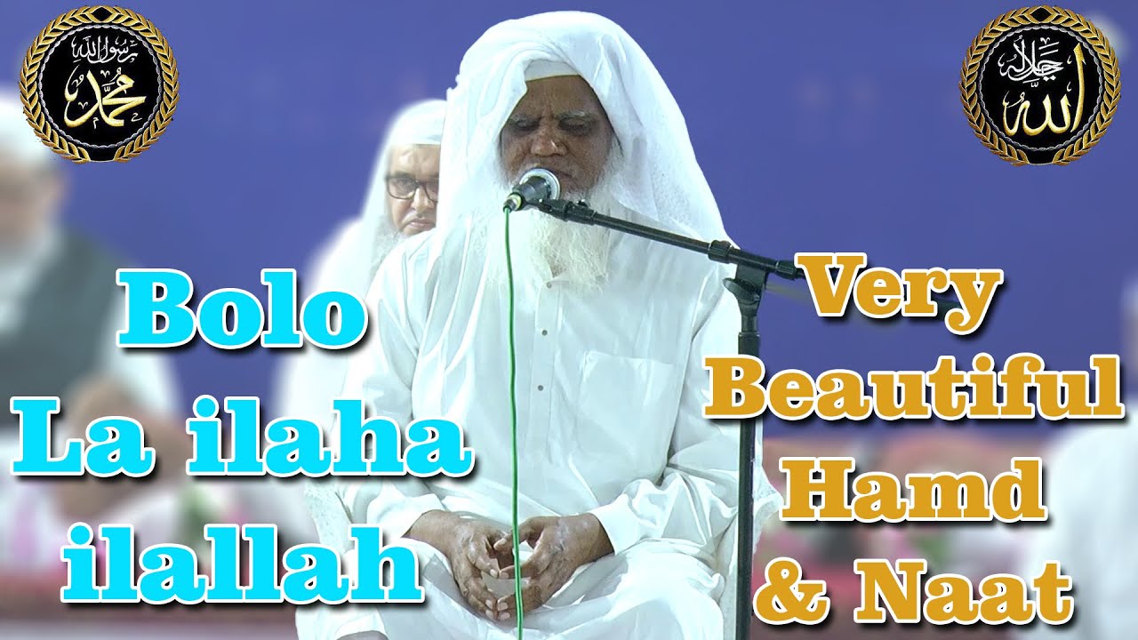 Beautiful Hamd  Naat  By Qari Ehsan Mohsin In Jamia Faizanul Quran Musabaqa E Natunnabi SWAS