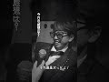 BE OUR GUEST 『show time...』2026.08.26 21:00 #SnowMan #showtime#AMENITY_6thAL