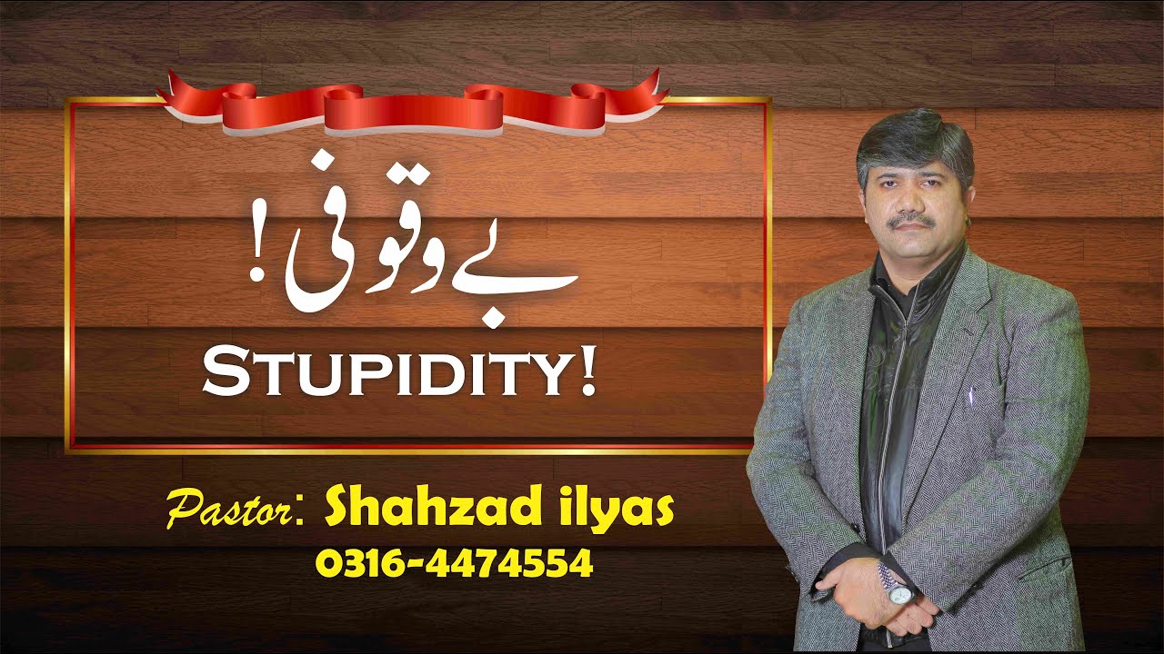 Pastor Shahzad ilyas