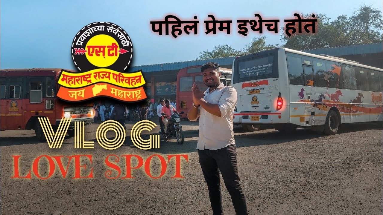 Love Spot Khamgaon Bus Stand khamgaon love-spot-khamgaon-bus-stand-khamgaon