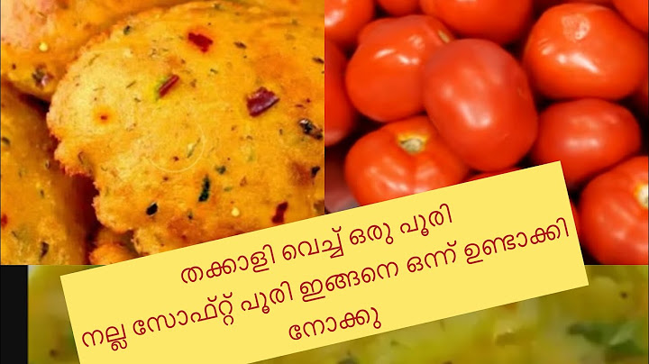 എണ്ണ കുടിക്കാത്ത soft puffy തക്കാളി പൂരി ഇങ്ങനെ ഉണ്ടാക്കി നോക്കു /Tomoto puri@Tipsbyaaminavloger