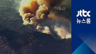 반복되는 캘리포니아 대형 산불…지구 온난화 탓?
