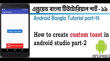 Android Bangla Tutorial 19  How to create custom toast android studio part 2