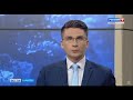 Репортаж «Вести Саратов» с EXPO-2019