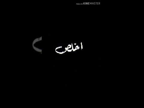 قاسي قاسي بدل بينا الكراسي