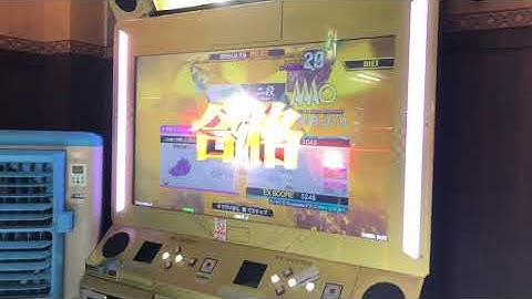 [DDR] 段位認定 A20 PLUS DP 二段 PFC 998910 +α