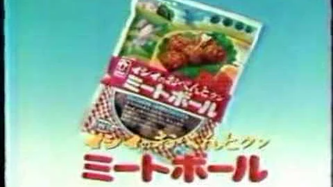 ミートボールミートくん