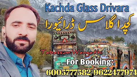 Kachda Glass Drivara|Gojri Pahari Song|Gojri Pahari Geet|Gojri Pahari Gana|Tabassum Wangathi