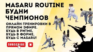 Masaru Team Karate Ashkelon Ashdod TOGKF в прямом эфире!