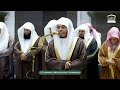 قبس من تلاوة فضيلة الشيخ أ د ياسر الدوسري بـ المسجد الحرام من ليلة 21 رمضان 1447هـ