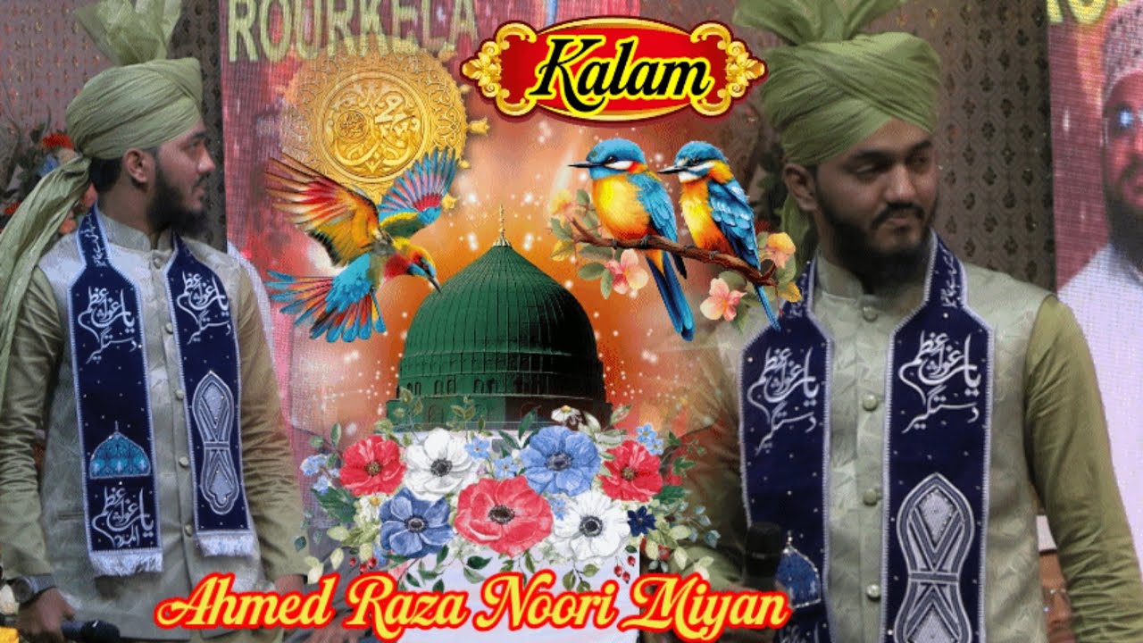 Koi Dunya e Ata Me Nahi |New SpecialNaat 2025|Kalam e Raza |Wah Kya Jood| Noori Miyan