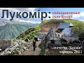 Дорога на Лукомір — справжній балканський офроуд | Мототур “Боснія” 2021