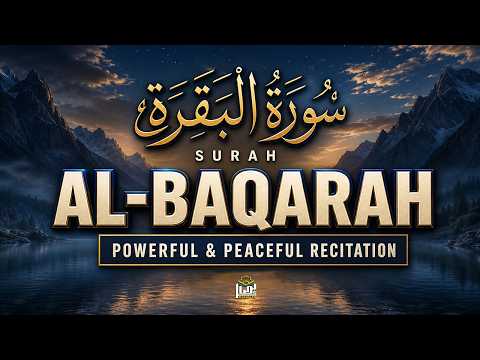 Surah Al-Baqarah (سورة البقرة) | Most Beautiful & Relaxing Quran Recitation | Basair TV