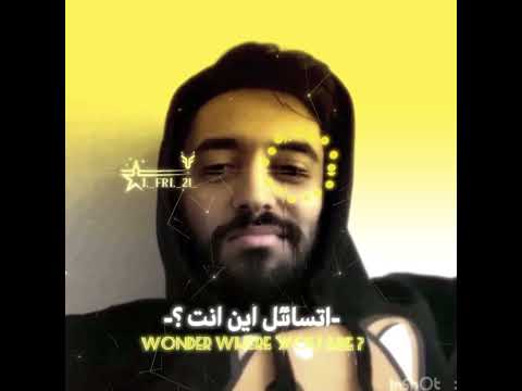 افضل اغنيه فيرفول باور اكسبلور Powr باور الافضل ترند لتين تعشق متابعينها