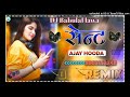 Saint ajay hooda rew haryanvi dj babulal lawa moondsar remix song 