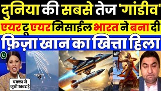 Pak Media Crying As Pak Media Shocked To See India Made Gandiva Missile Pak Media On India Latest