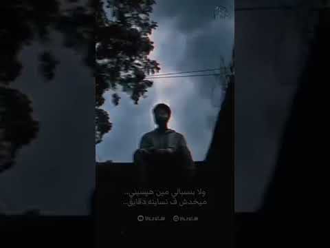حوده بندق كان ليا حبايب فارقونى انتظرو قريبا 