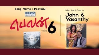 Vignette de la vidéo "Poovodu | Belan 6 | John & Vasanthy | Tamil Christian Song"