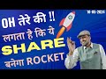 Oh        share  rocket 