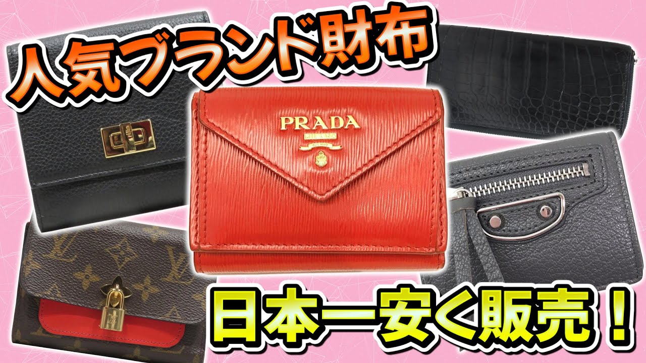 ブランドバッグ、財布　まとめ売り Arukan 財布 ミドル財布 レディース l字ファスナー ミニ財布
