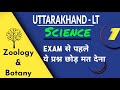 Biology most important repeated question answer for uttarakhand lt  mcqs for tgt pgt biology