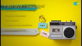 K. Veeramani | Namaiyalum | O Rasikkum Seemaane | Yeno Yennalum