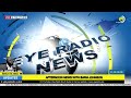 AFTERNOON NEWS WITH BARIA JOHNSON