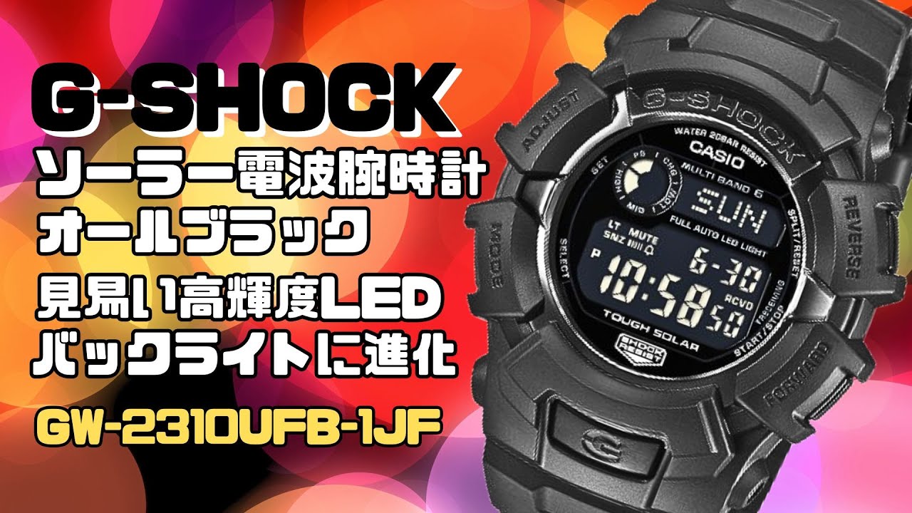 G-SHOCK Radio-Controlled Solar Watch GW-2310UFB-1JF All Black