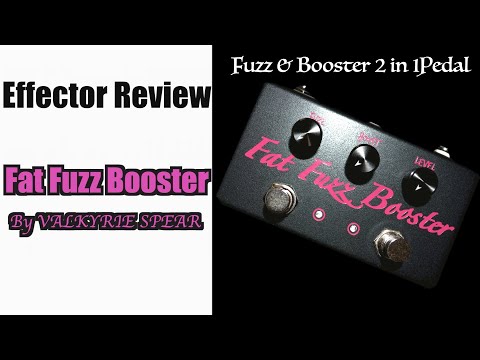 ギター Valkyrie Spear Fat Fuzz Booster Effector】『Fat Fuzz Booster』/VALKYRIE SPEAR Demo Playing