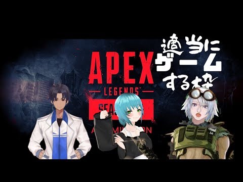 4/7　適当にゲームする枠　APEX：PS4　ランクマ