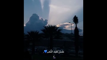 قرآن كريم بصوت القارئ اسلام صبحي/حالات واتس اب دينية/ستوريات انستا قران/حالات واتس قران/راحة نفسية 😴