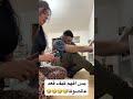 كيف طار عالصوفا كوميديات ضحك Comedyjokes Explore Funny Shorts Viralshorts 