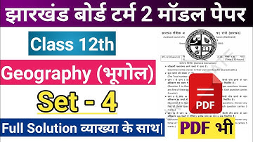 jac class 12 Geography Term 2 Model Paper Set 4 solution || jac class 12 Geography Model Paper 2022
