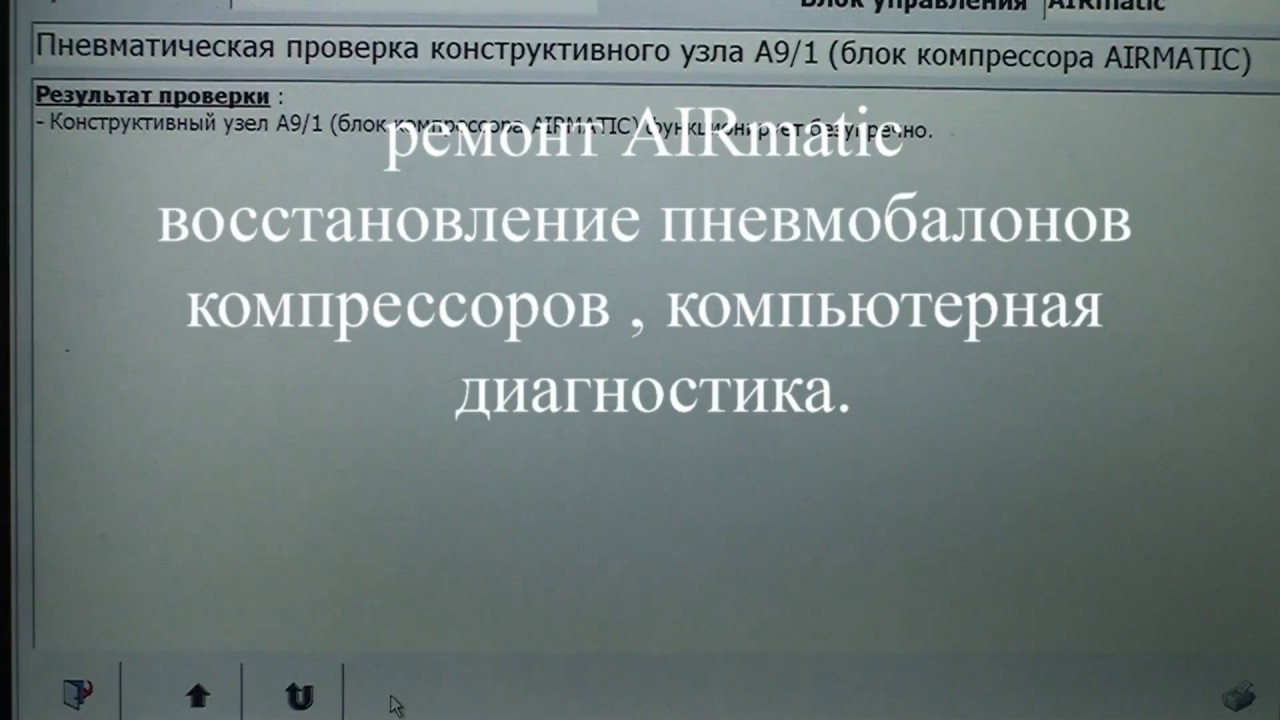 ⁣Ремонт компрессоров уровня подвески AMK Mercedes LAND ROVER RANGE ROVER