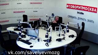 С.В.Савельев «Вынос мозга» Выпуск №36 "Эволюция млекопитающих. Гиппокамп человека" С.В.Савельев «Вынос мозга» Выпуск №36 "Эволюция млекопитающих. Гиппокамп человека"