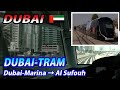 DUBAI-TRAM Whole Line Dubai-Marina → Al Sufouh ドバイトラム 全区間