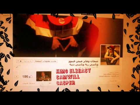 توينز الشظية و اشباح بحري Mp3