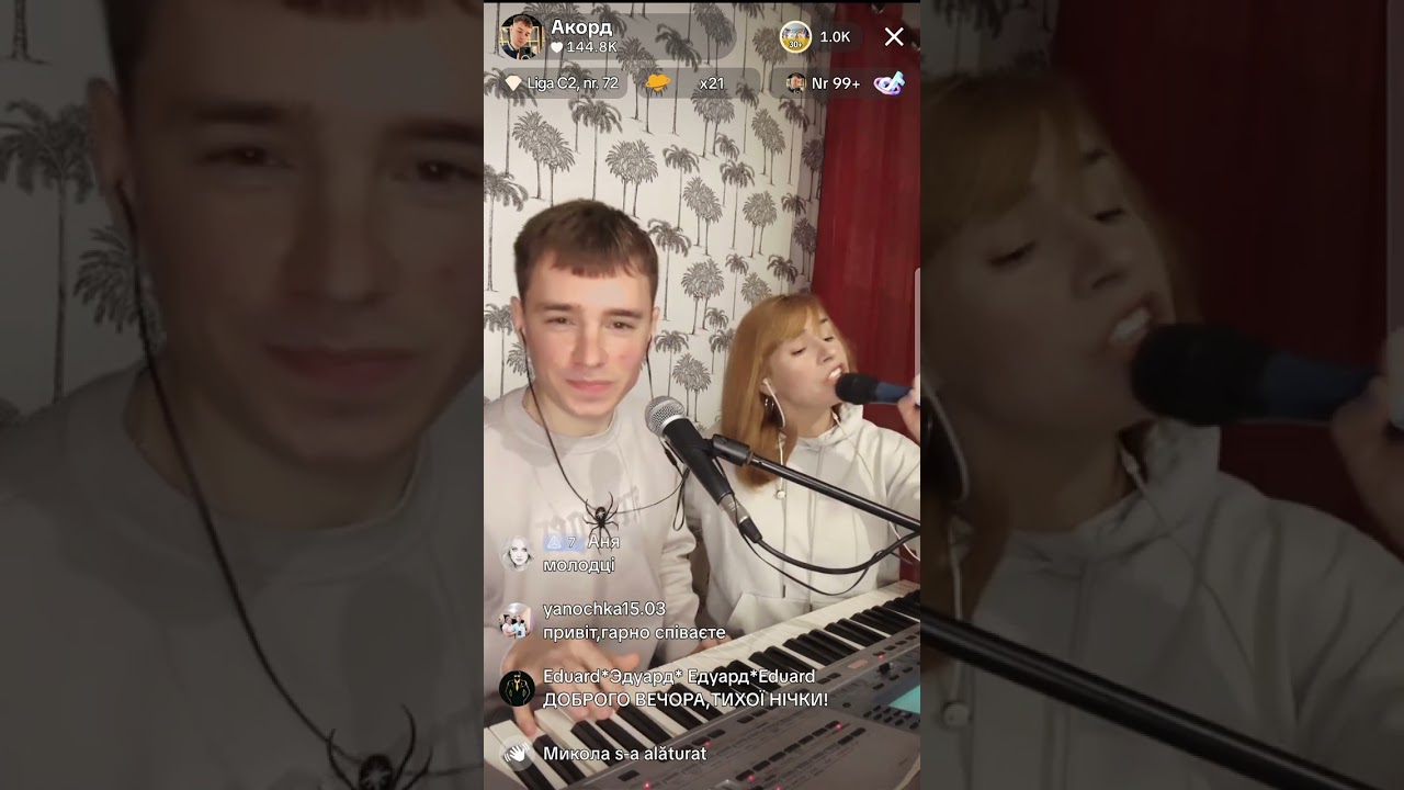 зачаруй меня  Enchanting