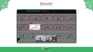 Noor Al-Bayan Masterclass: Teacher Mahmoud & Student Muhammad 📖✨ screenshot 2