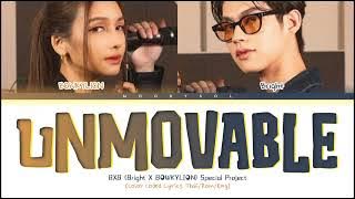 BOWKYLION x BRIGHT - Move ไปไหน (Unmovable) Lyrics Thai/Rom/Eng