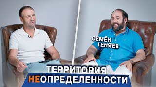 Правила жизни создателя TenChat и как «уберизировать» сарафанное радио | Семён Теняев| TenChat | ВБЦ