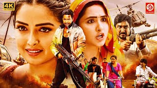 Mere Husband Ki Shadi Hai - Full Movie | Dinesh Lal Yadav, Amrapali, Kajal | Superhit Bhojpuri Movie