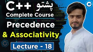 Operators Precedence & Associativity in C++ Explained in Pashto | C++ Pashto Full Course Lecture 18