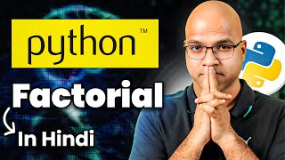 Factorial in Python | 31 Wealth