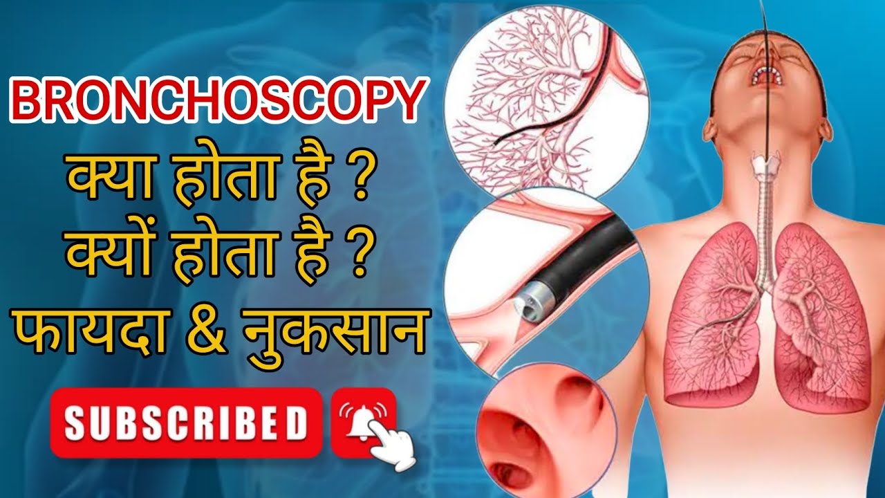 “Bronchoscopy Kya Hai? | Lungs Test Explained by Dr Abhinav Banerjee | Vedant Clinic 