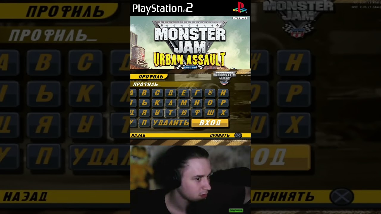 Monster Jam Urban Assault PS2 