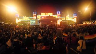 2014-10-25台湾同志游行夜晚大合唱（五月天拥抱）